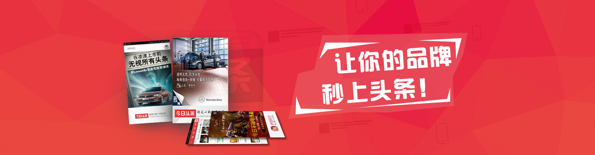 涉县百度搜索推广