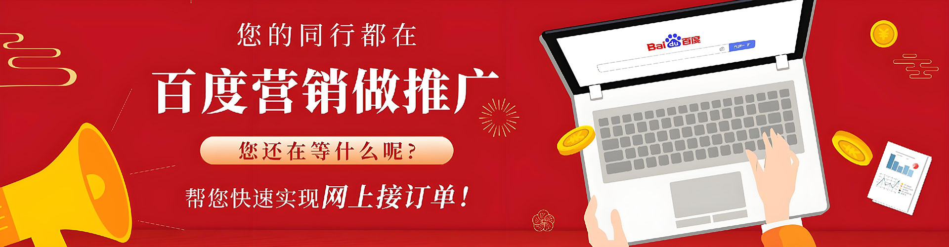 涉县快手信息流