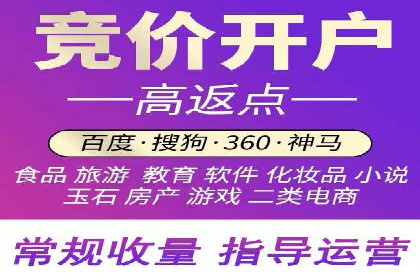百度搜索广告推广的实战案例详解