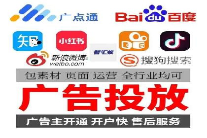 百度竞价个人开户成功之路